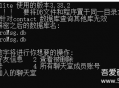 微信数据库操作(解密之后)