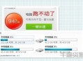 电脑卡的原因有哪些？影响电脑卡的原因和解决方法