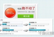 电脑卡的原因有哪些？影响电脑卡的原因和解决方法