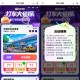 百度打车大侦探抢5万份30亓券
