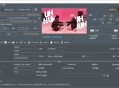 开源免费视频编码器 FastFlix 5.11.0 中文版发布下载