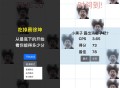 吃掉坤坤网页游戏源码