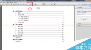 PDF文件怎么提取页面到另一个PDF文件中？