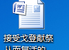 office2007兼容包怎么用 office2007兼容包怎么安装