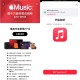 苹果领1个月AppleMusic会员