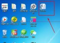office办公软件怎么显示修订文档的状态？