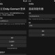 您的个人媒体中心 Emby for Android & TV 3.4.65 中文多语免费