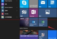 office 2016怎么查看版本？