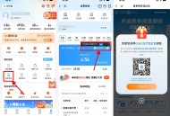 移动抽0.3~2元立减金或红包