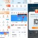 移动抽0.3~2元立减金或红包