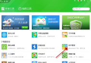 怎么卸载office2007兼容包 office2007兼容包卸载不了的解决办法