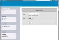 六亿宝贝反黄软件如何卸载(传统方法不行)