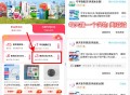 饿了么医药领3亓券0亓撸实物