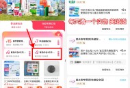饿了么医药领3亓券0亓撸实物