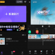 安卓视频编辑工具 VivaCut 4.1.9 中文多语免费版