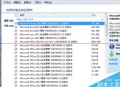 office2013怎么快速更新？怎么验证？