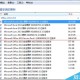 office2013怎么快速更新？怎么验证？
